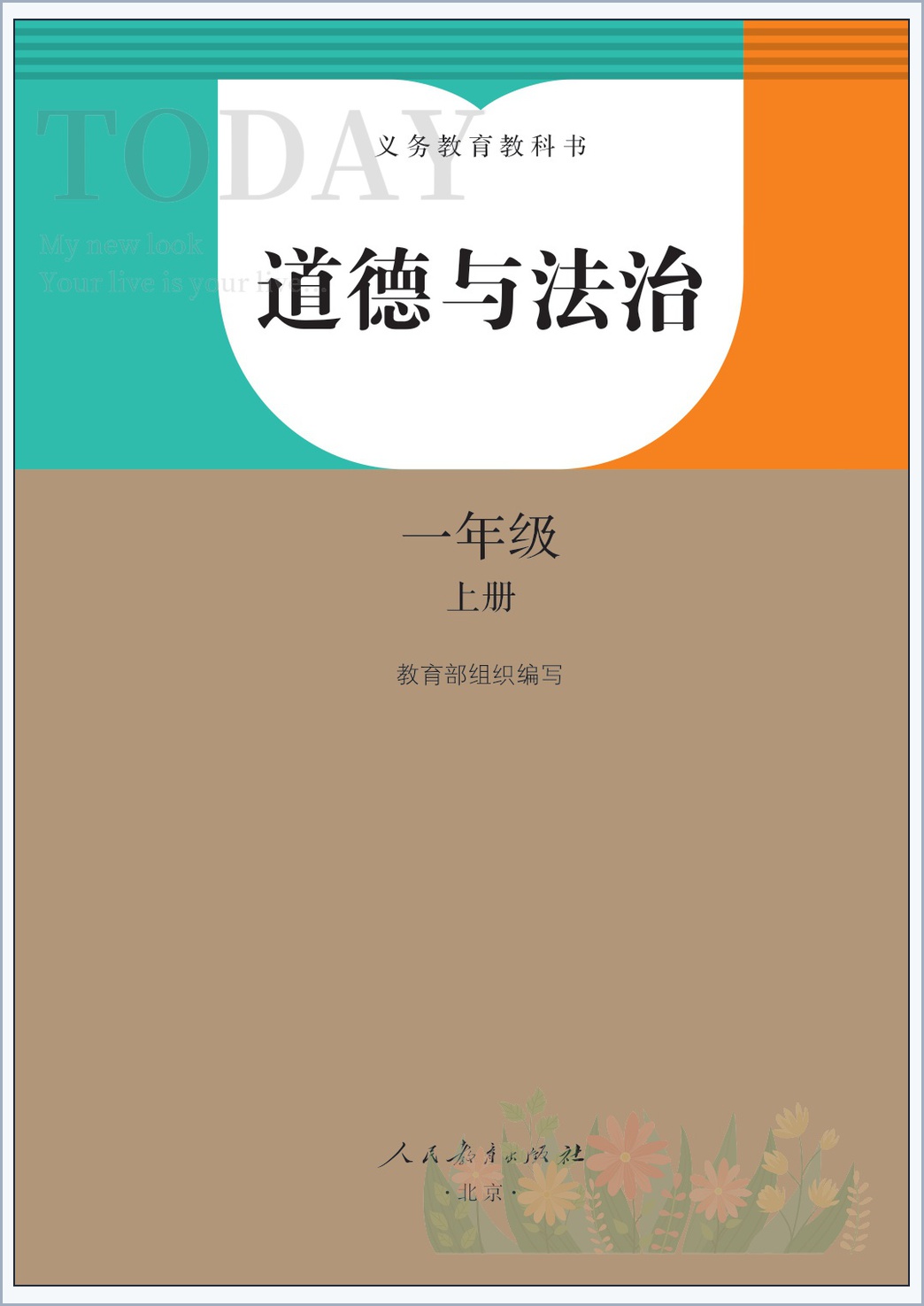 novel_6c08035c9fff.jpg