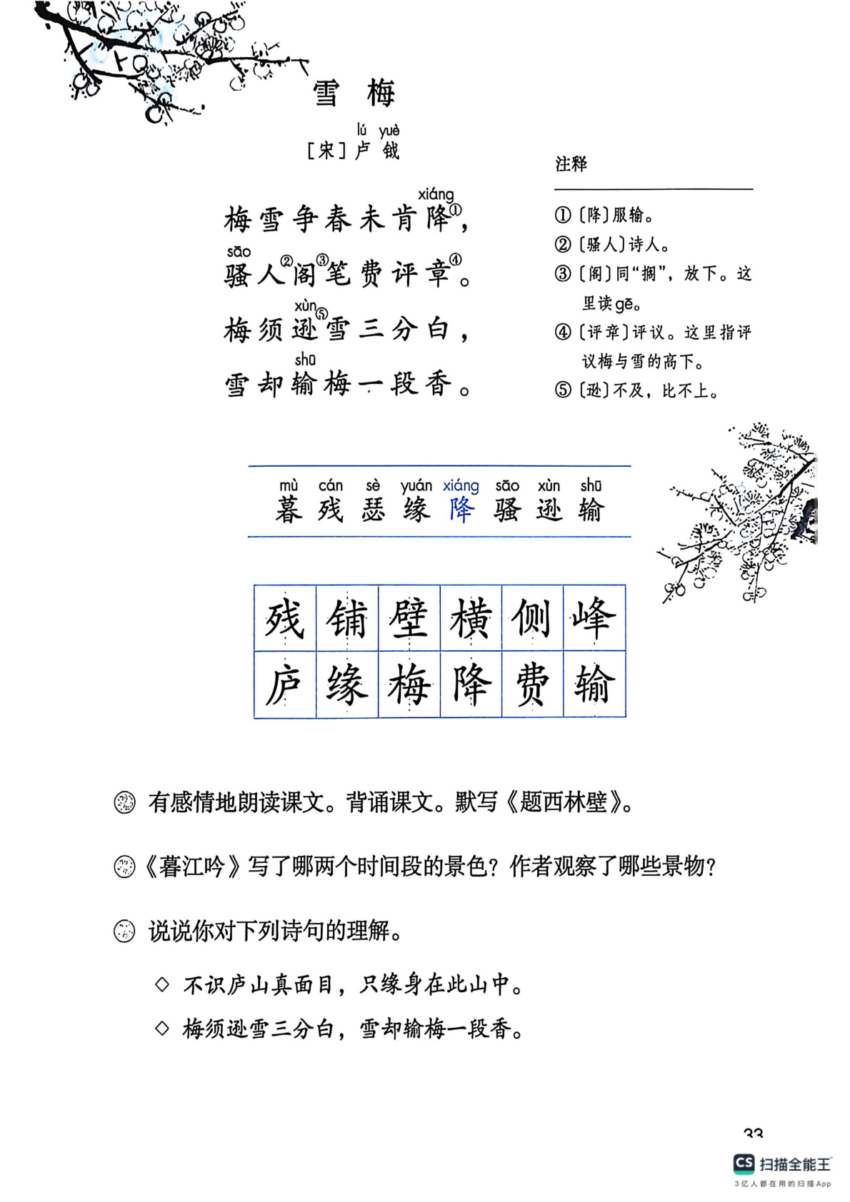 novel_2b710f82b5ba.jpg
