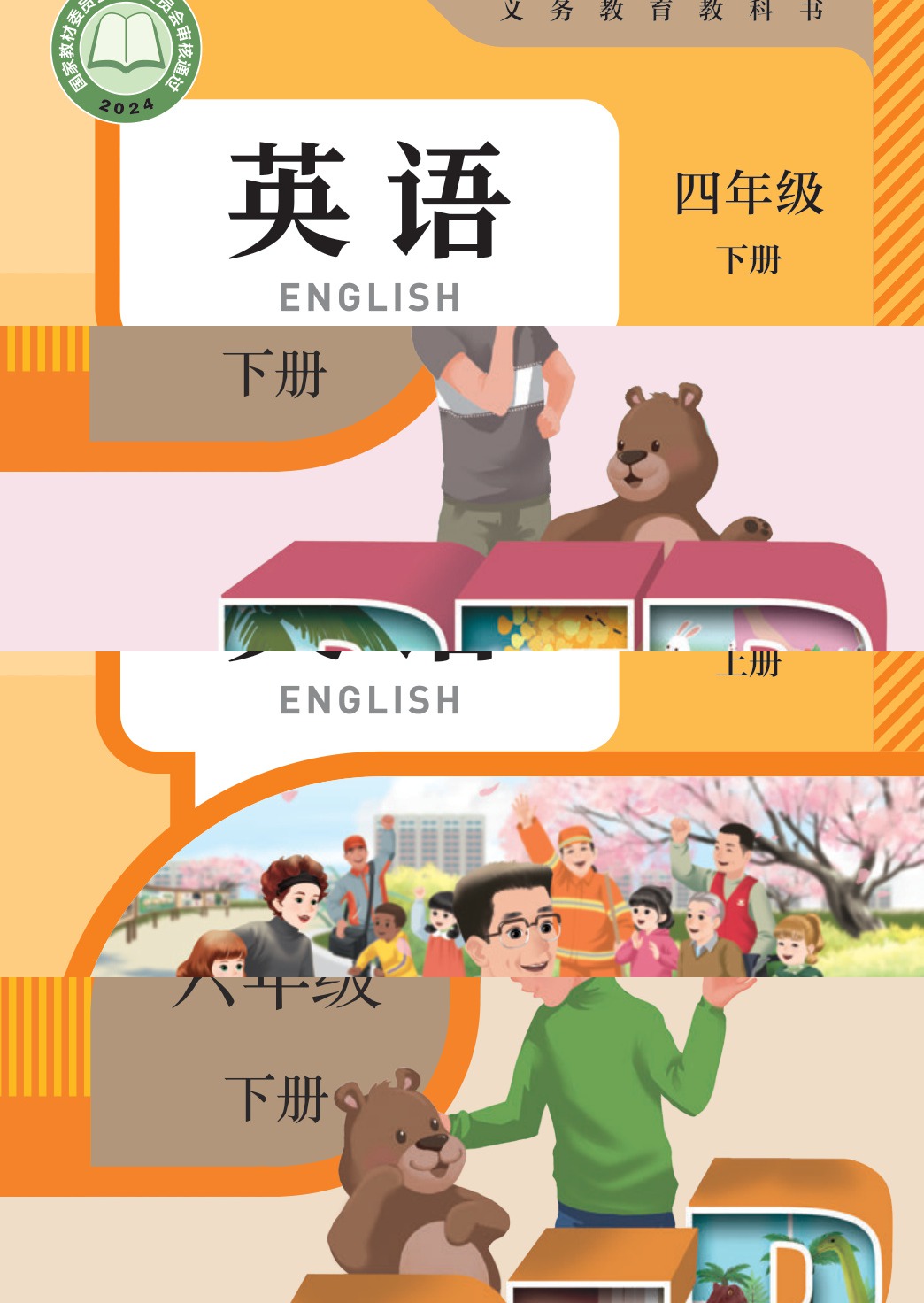 novel_3154a1823c51.jpg