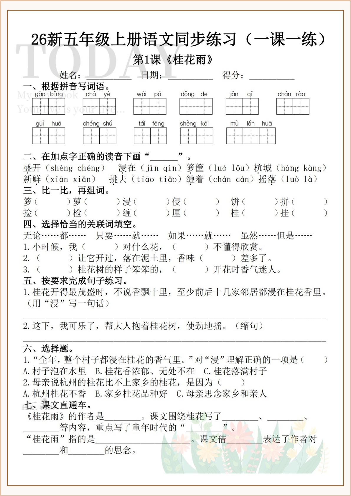 novel_0d87362aca64.jpg