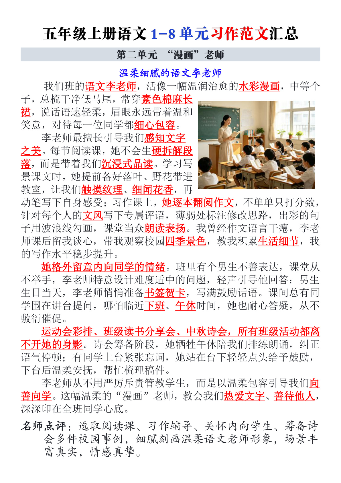 novel_ab30effa39c3.jpg