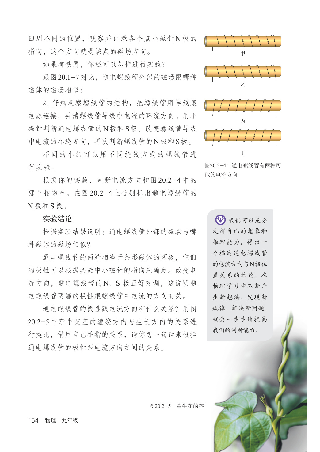 novel_3dbaecd89a57.jpg
