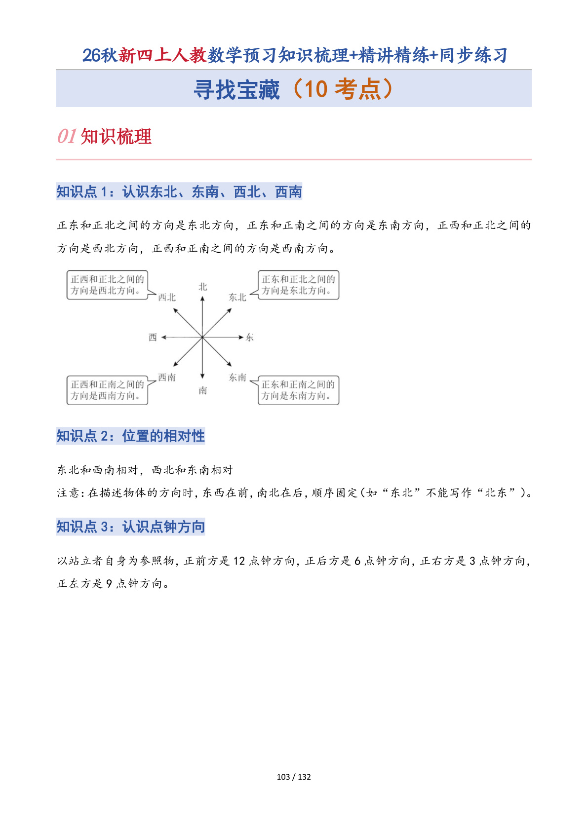 novel_ca9675e1eafc.jpg