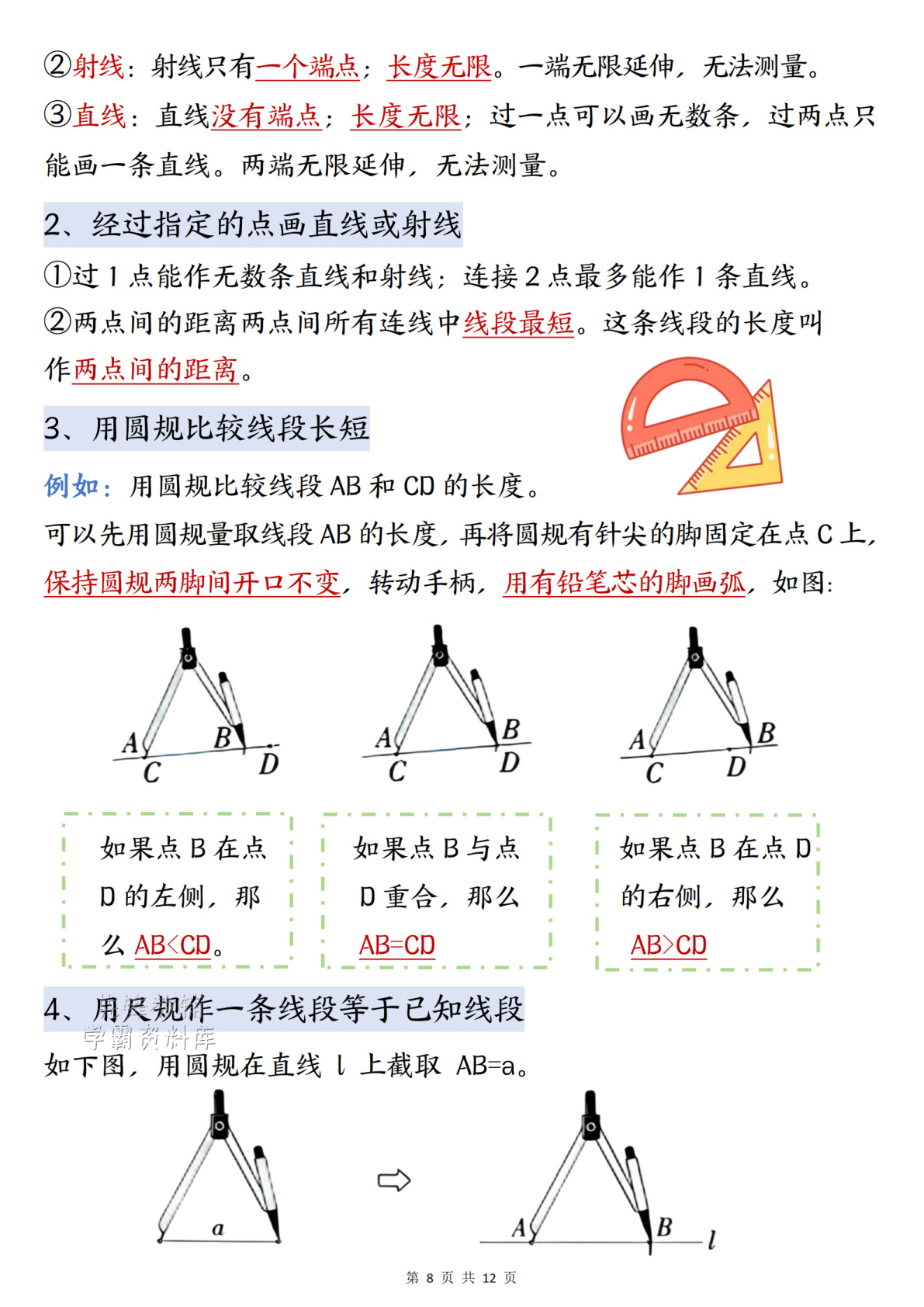 novel_4bc2adc8dc27.jpg