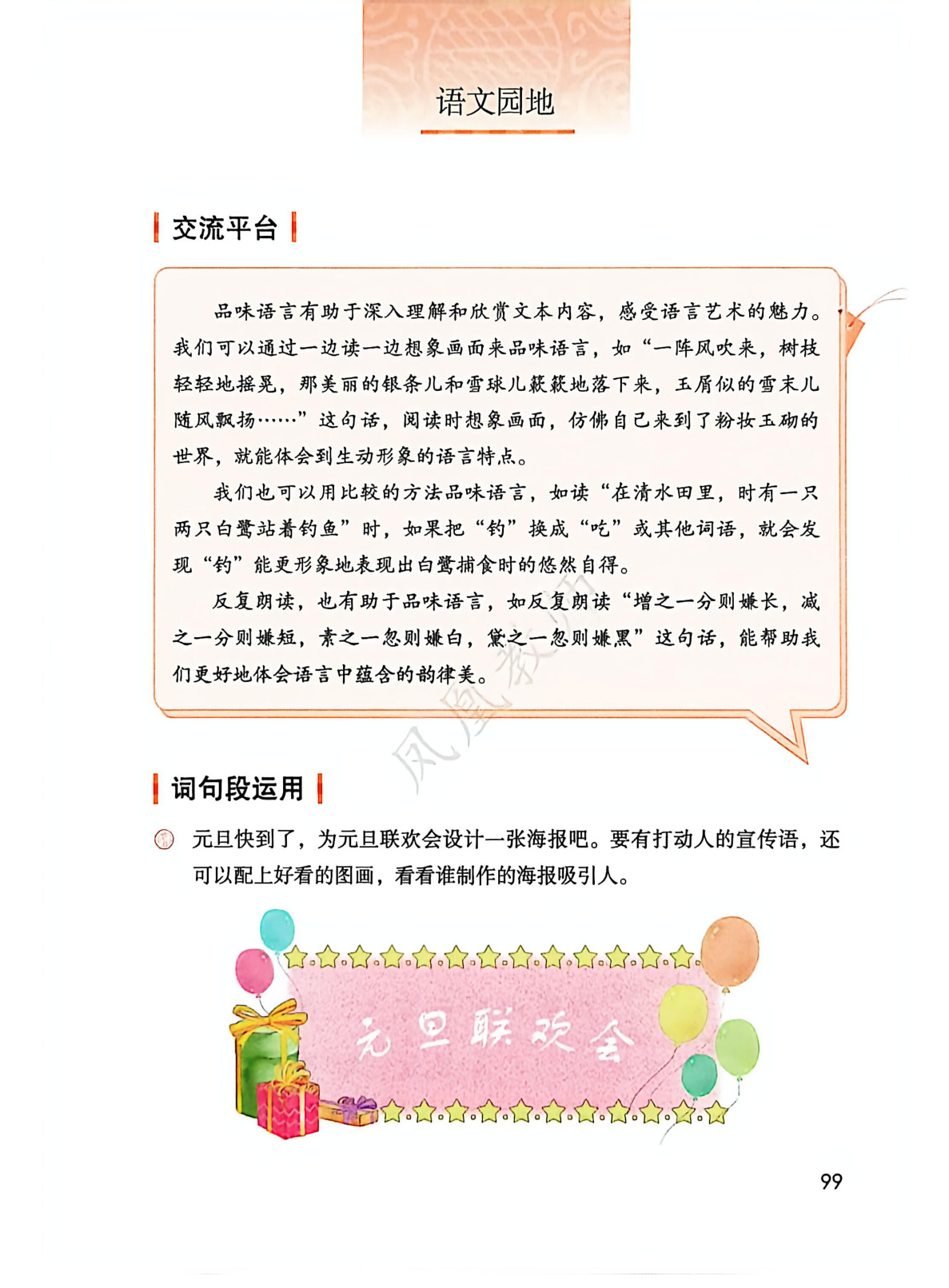 novel_626cb6b2402b.jpg