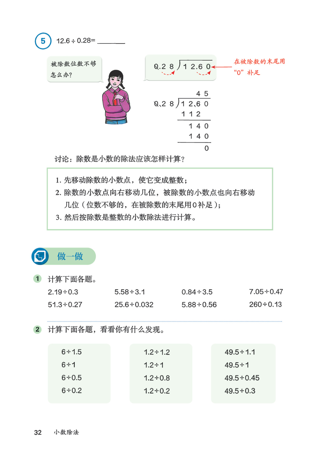 novel_791ce219f69c.jpg