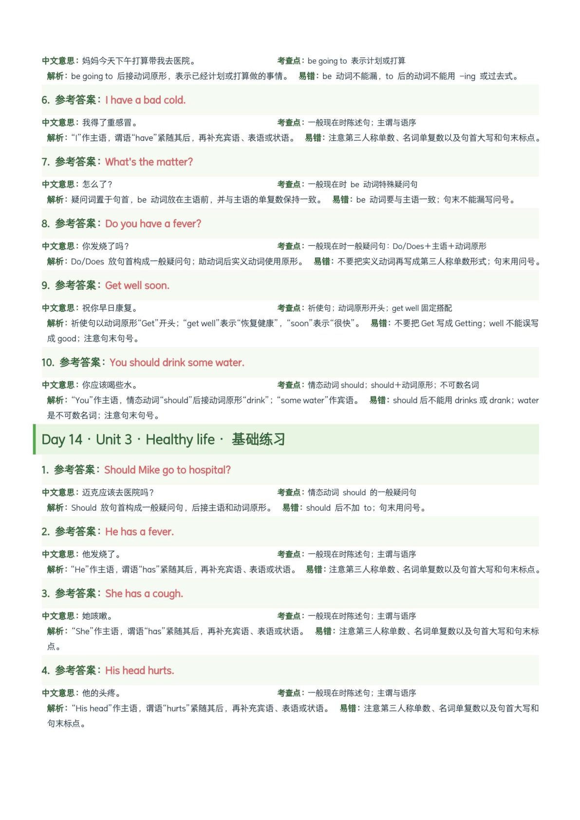 novel_4bad591c5f68.jpg