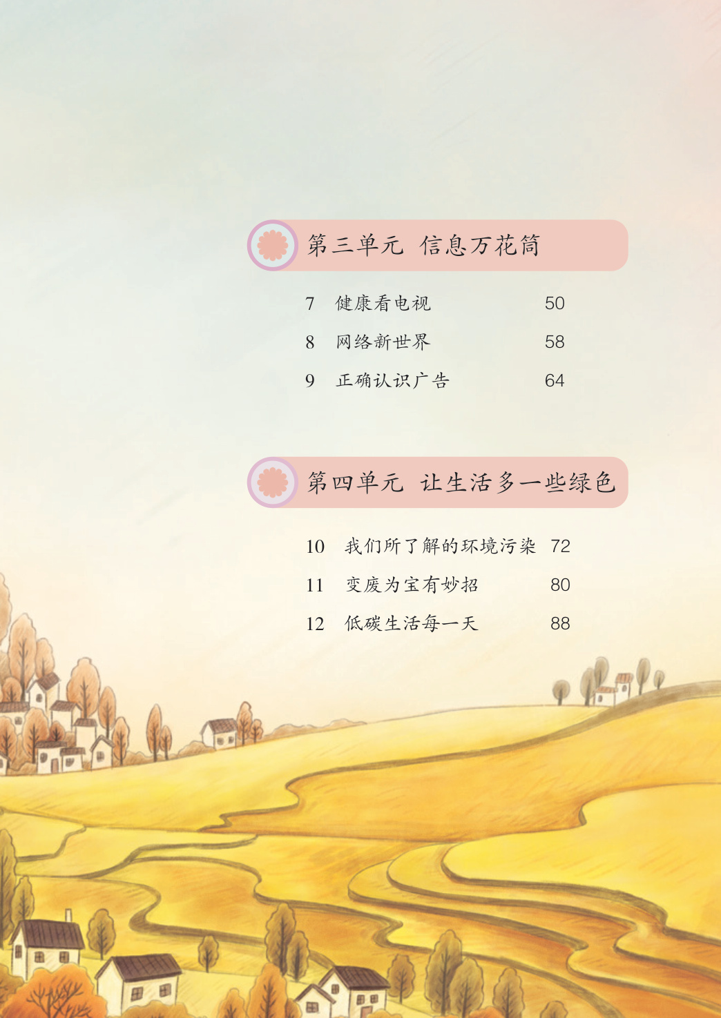 novel_5d341fd347ab.jpg