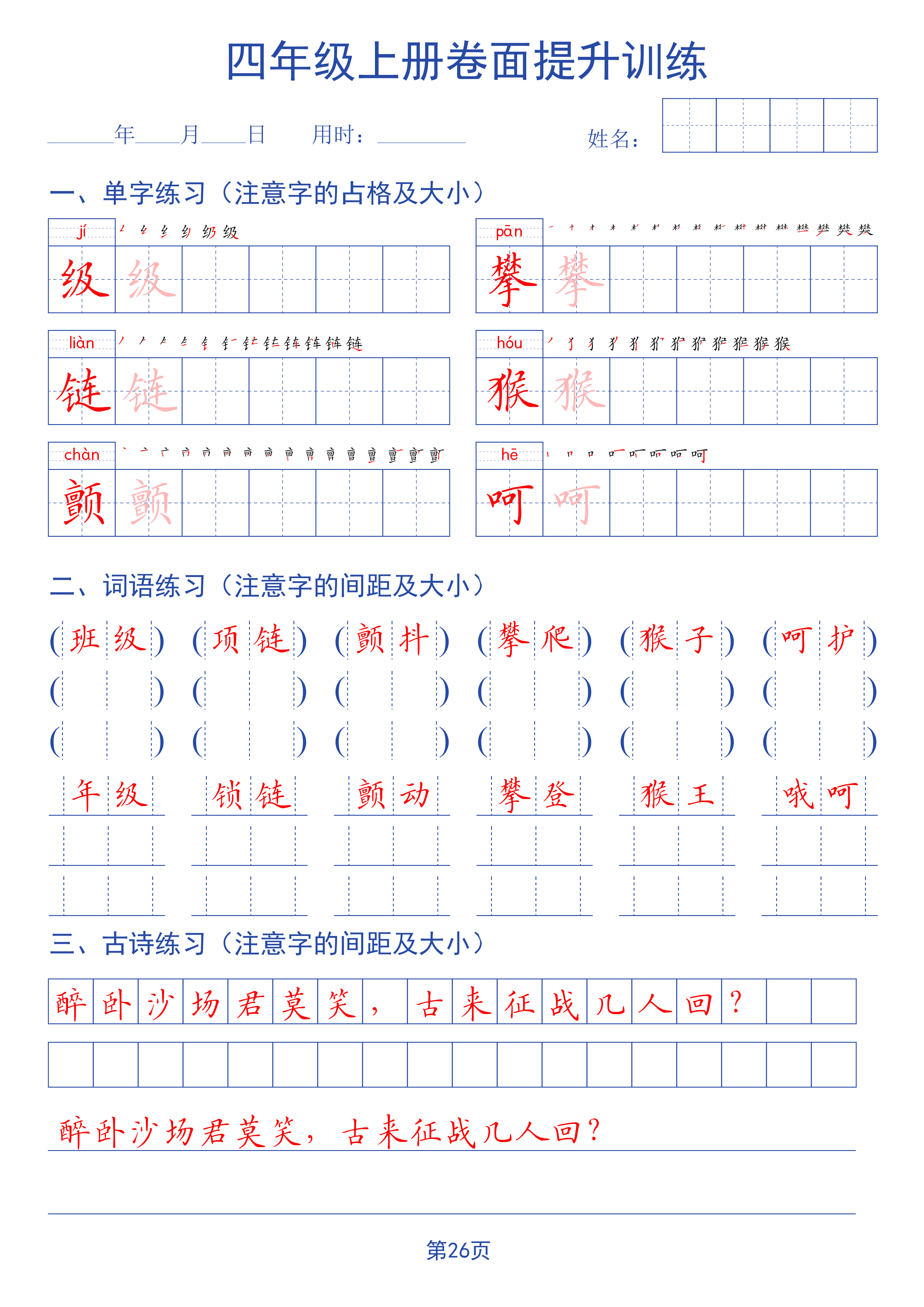 novel_bce5c1367a92.jpg