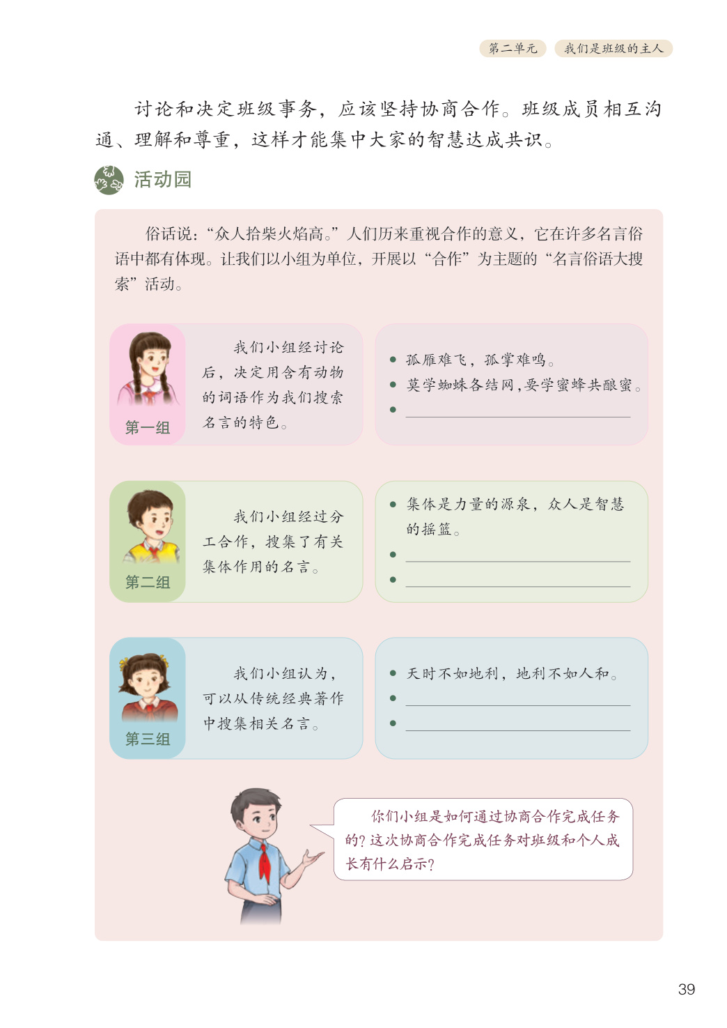 novel_8ef599e6c306.jpg