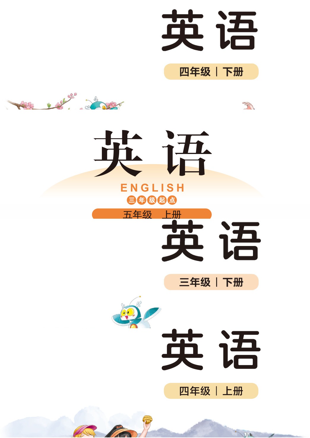 novel_ce3110474893.jpg