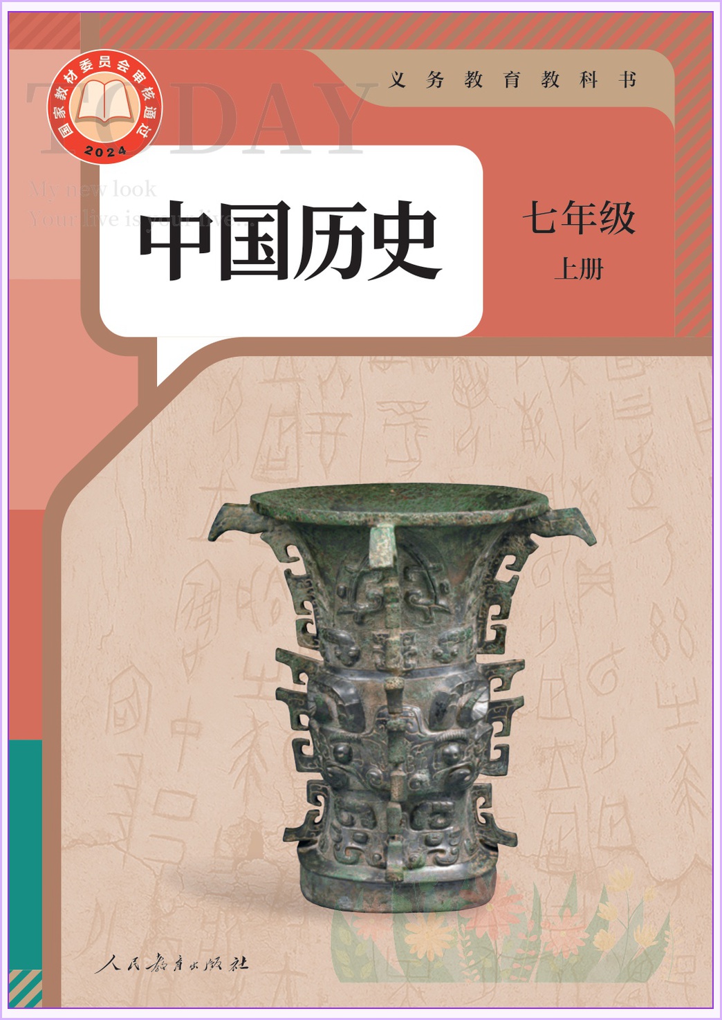 novel_f315d4cb59fd.jpg