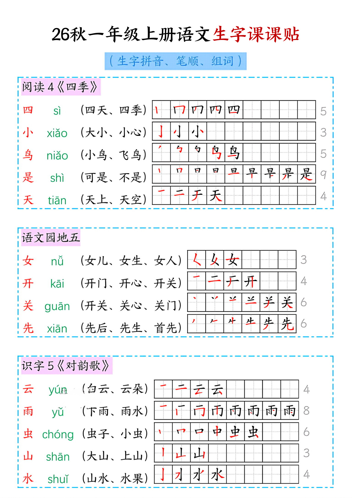 novel_2db169905eda.jpg