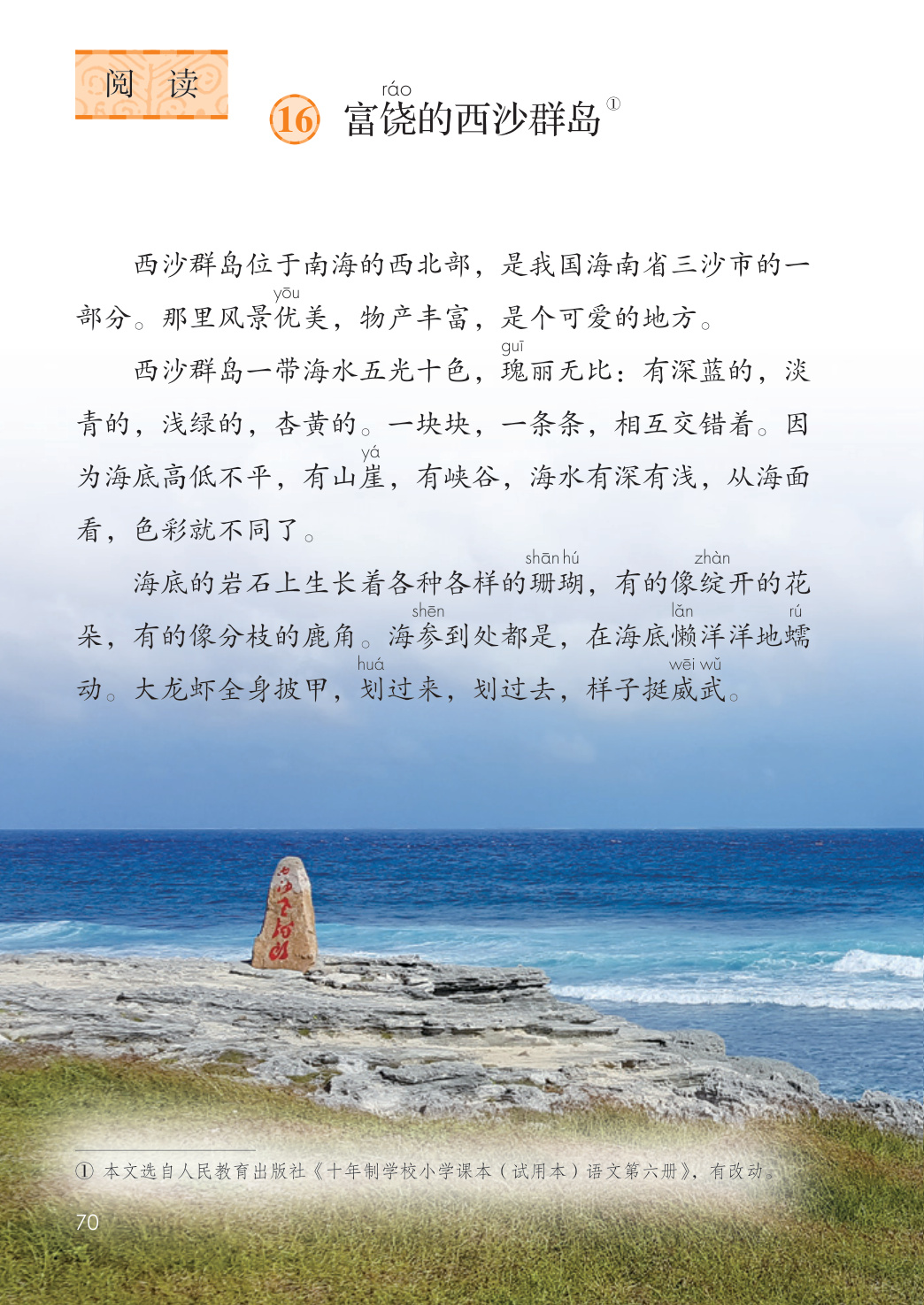 novel_109bbcdc5b91.jpg