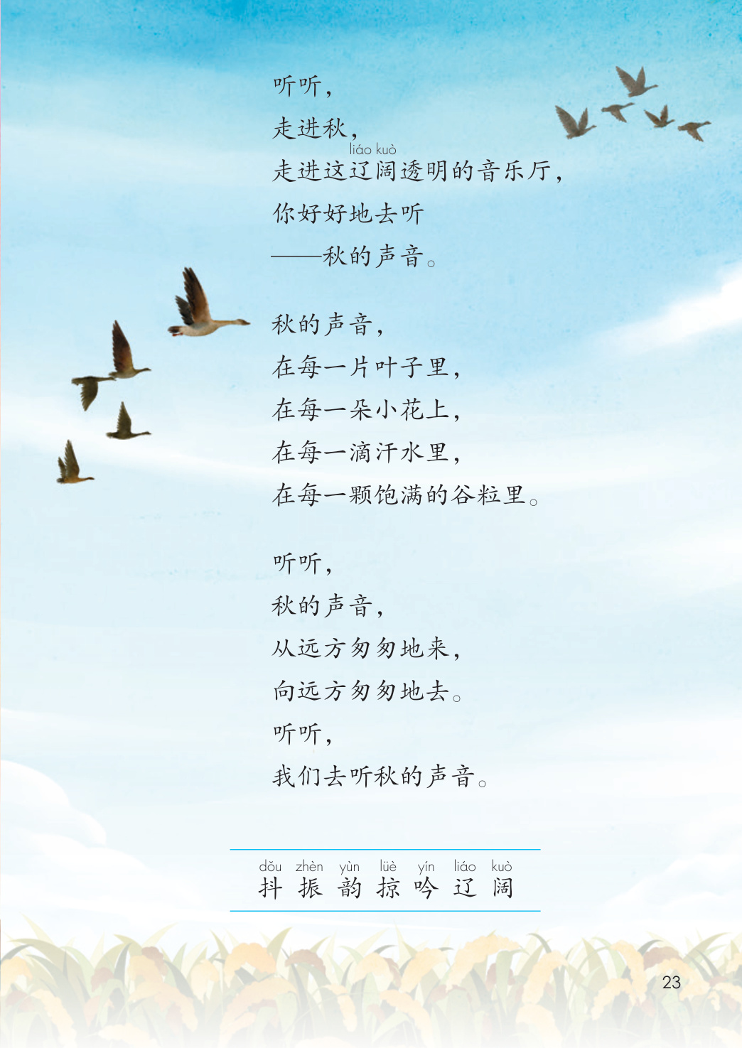 novel_56ac65371f00.jpg