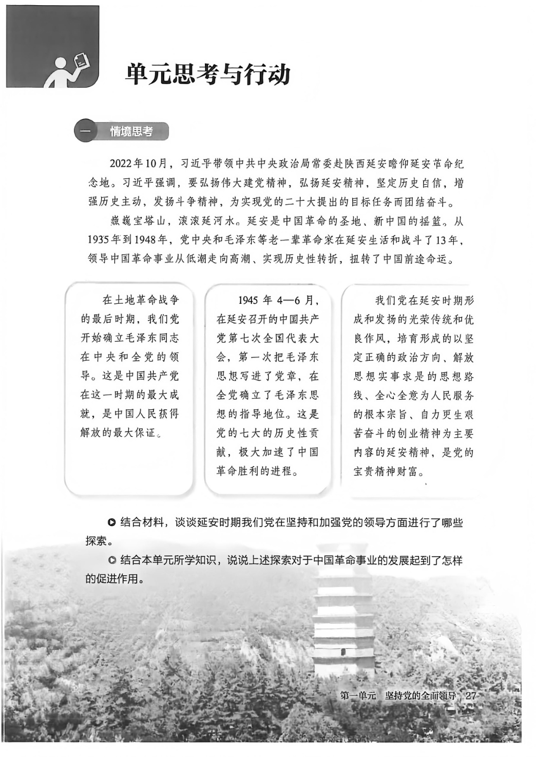 novel_98c3eb98b4d8.jpg