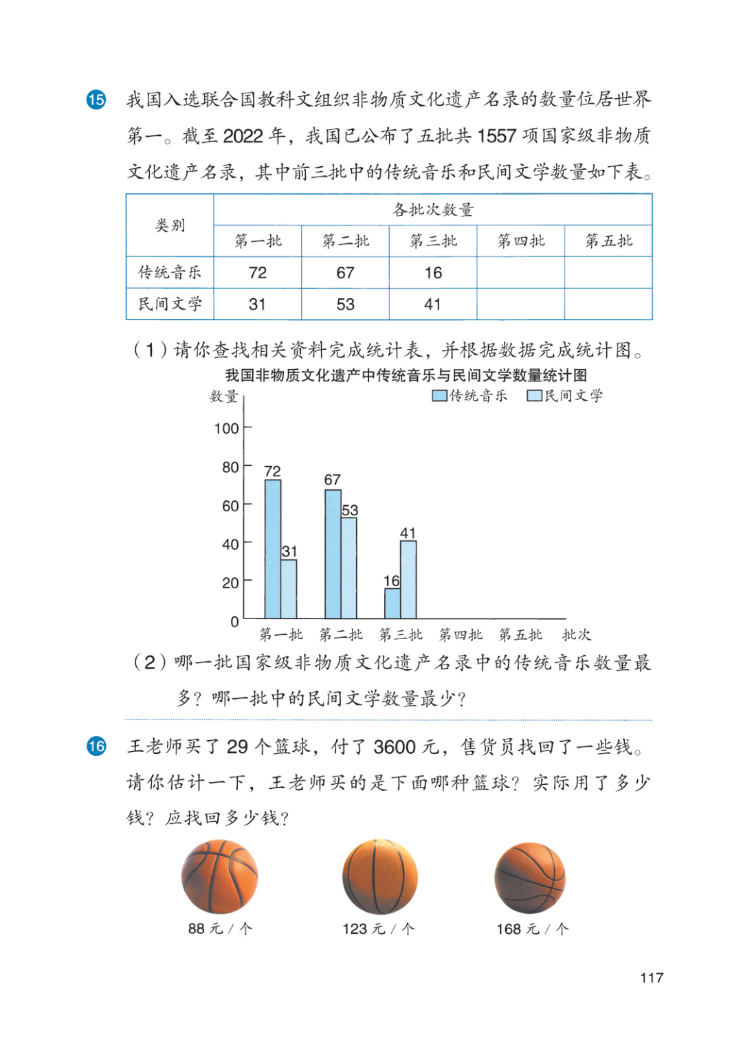 novel_bcc1516658bc.jpg