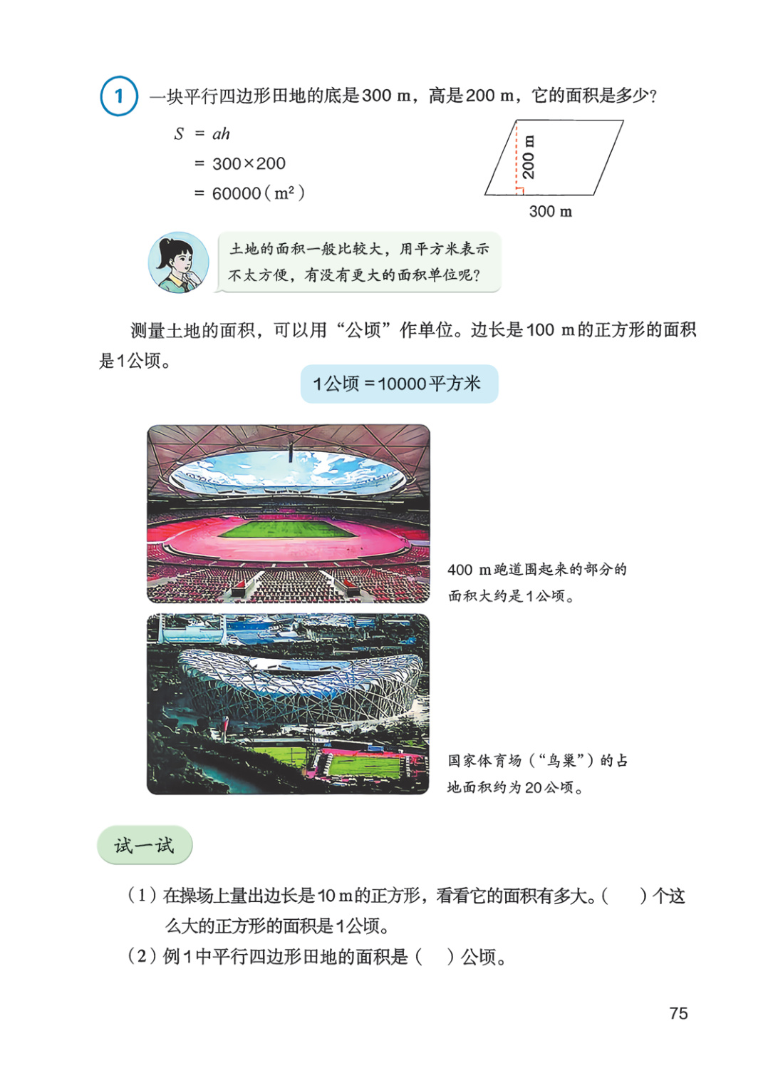 novel_cc24bef26fbd.jpg