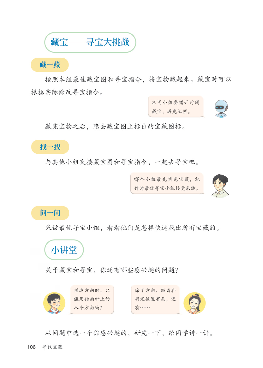 novel_9277be9e5dde.jpg