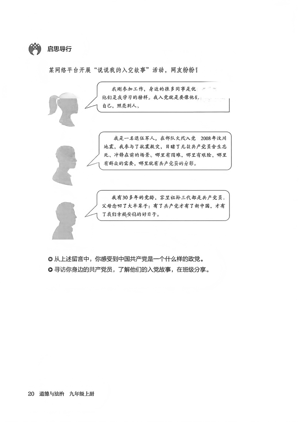 novel_f797b5213b1e.jpg