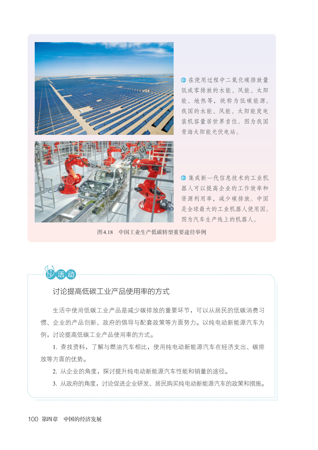 novel_8047d5c18324.jpg