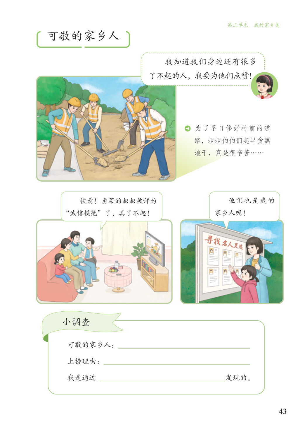 novel_4367872ee8c2.jpg