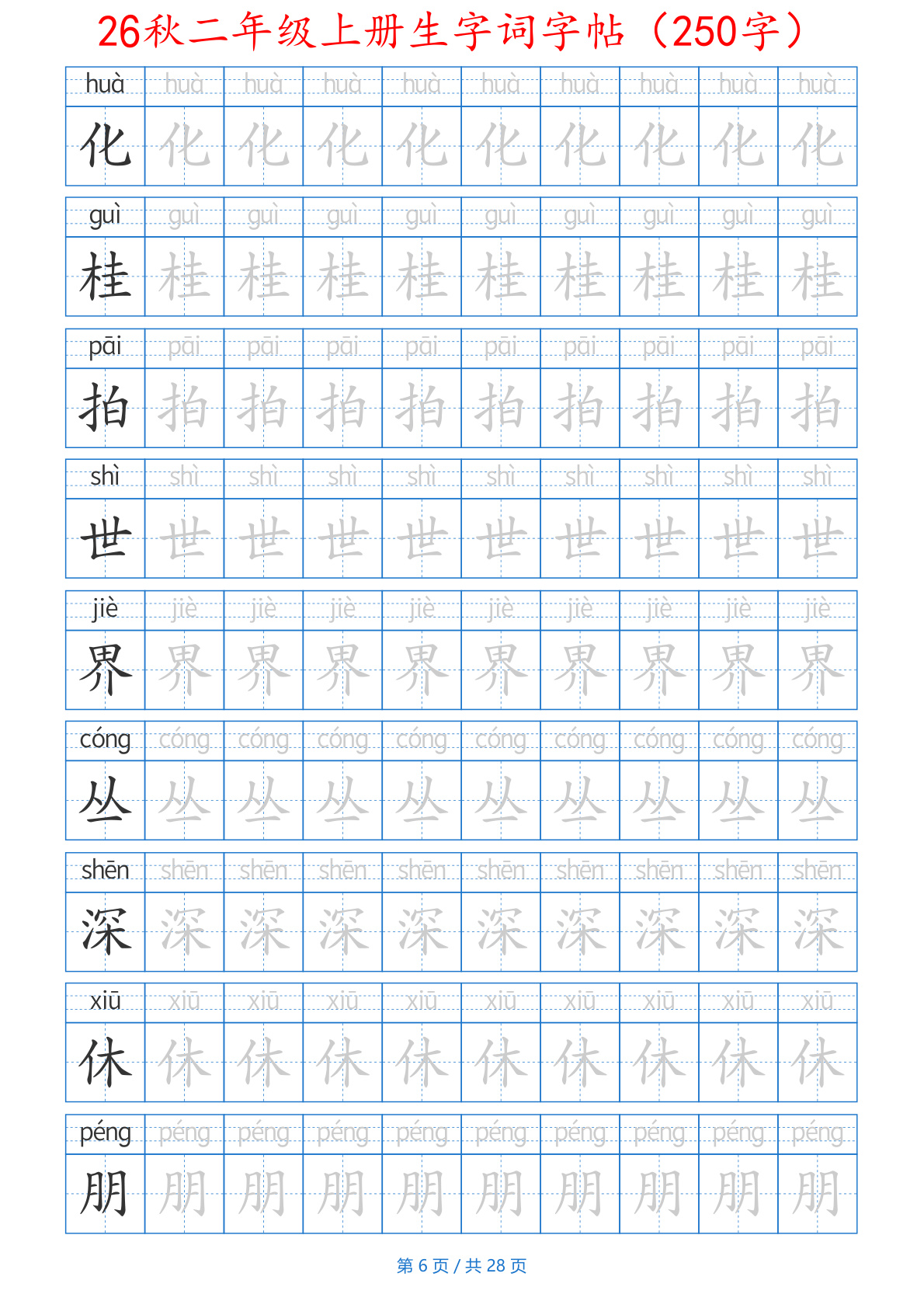 novel_9e135d67934a.jpg