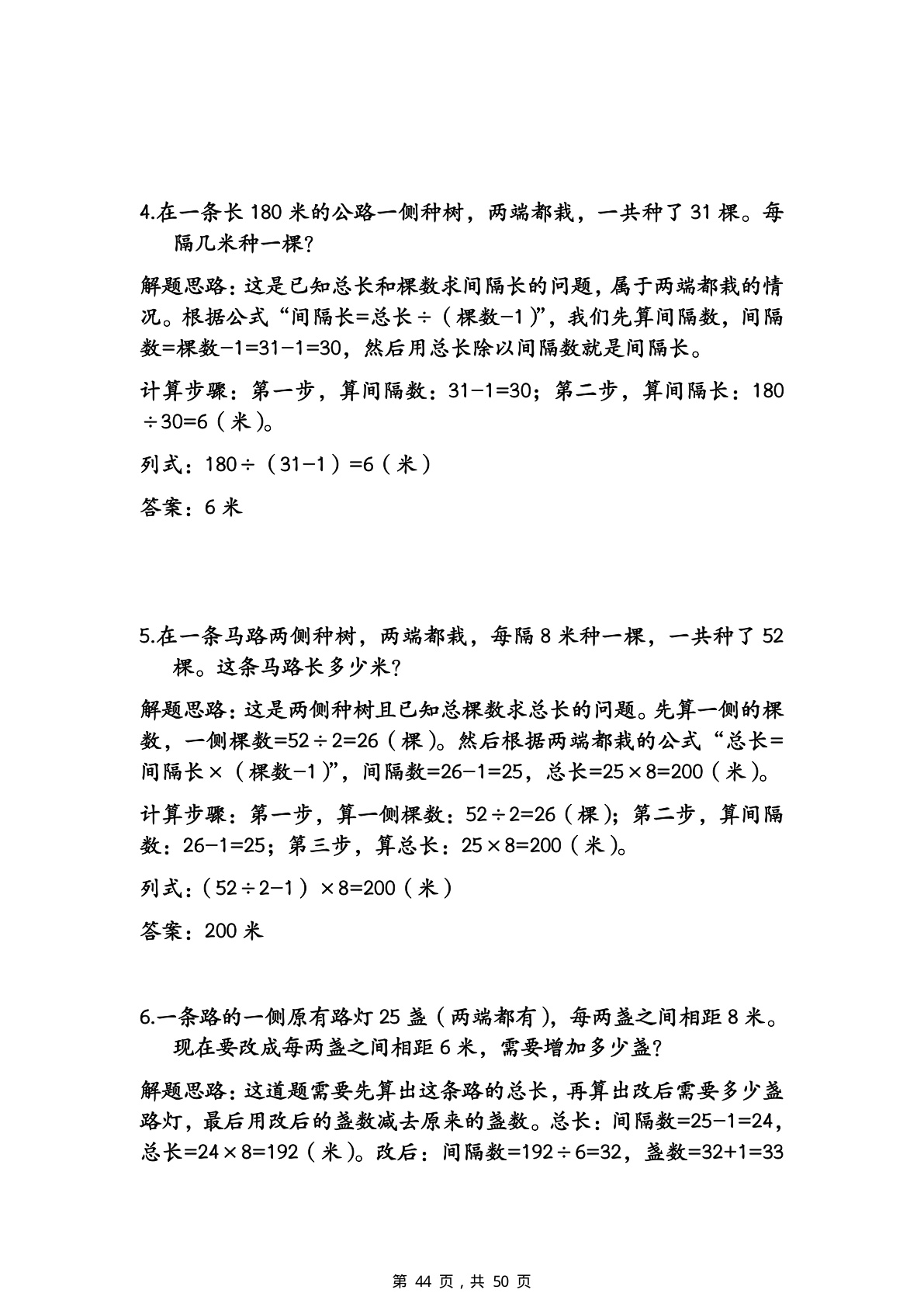 novel_fe62cfc5f968.jpg