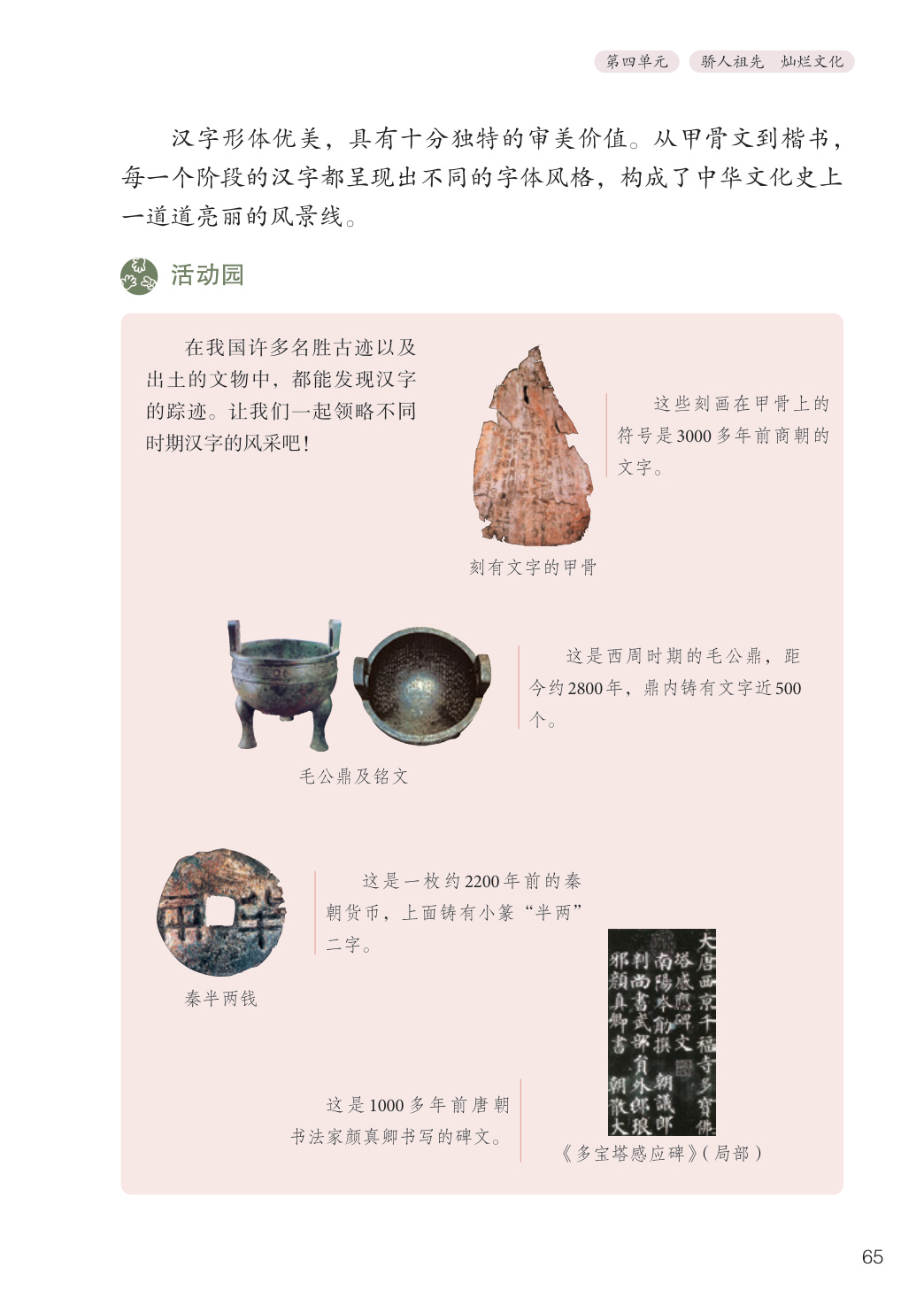 novel_d8a5863a1981.jpg
