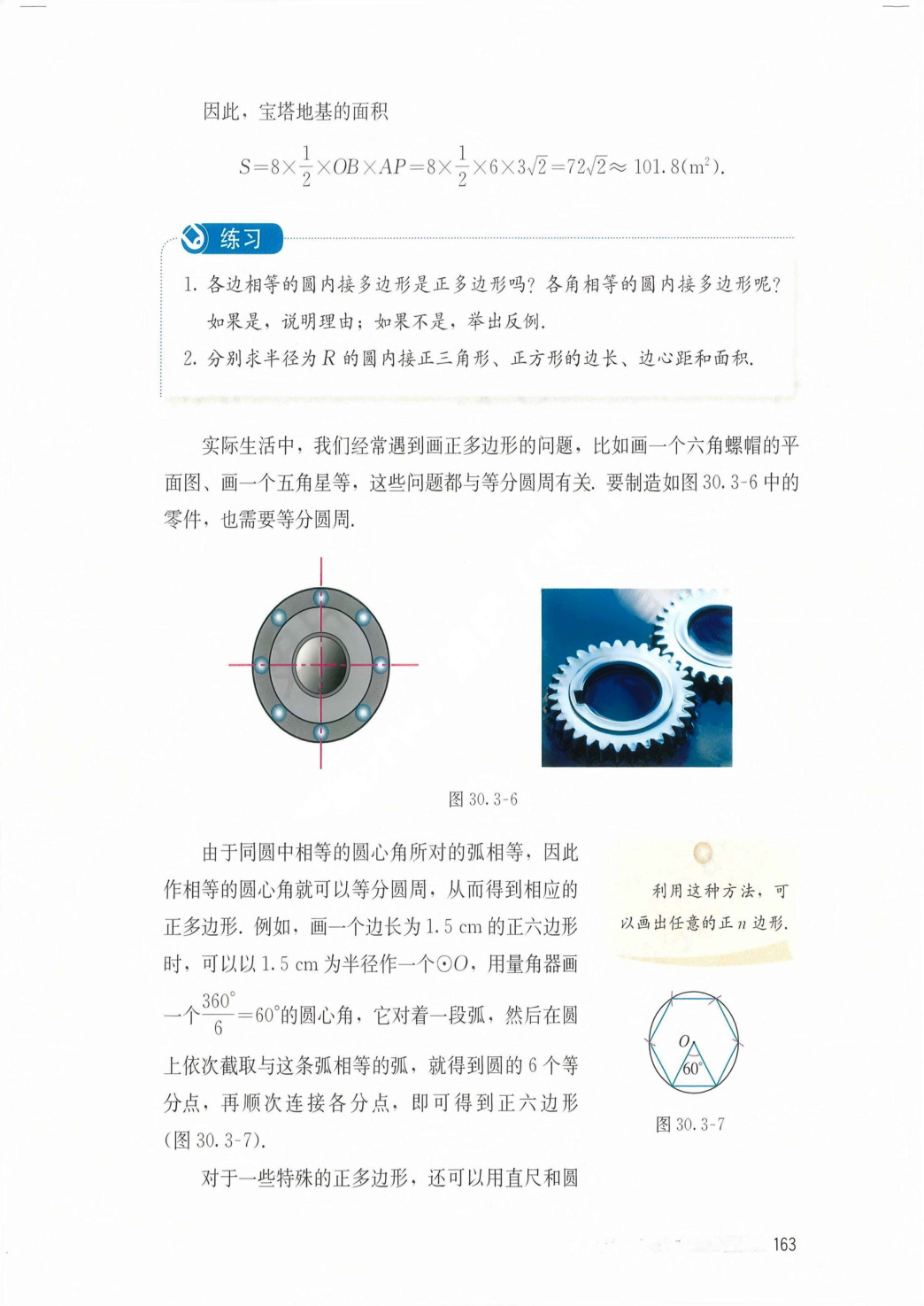 novel_46685acf84a3.jpg