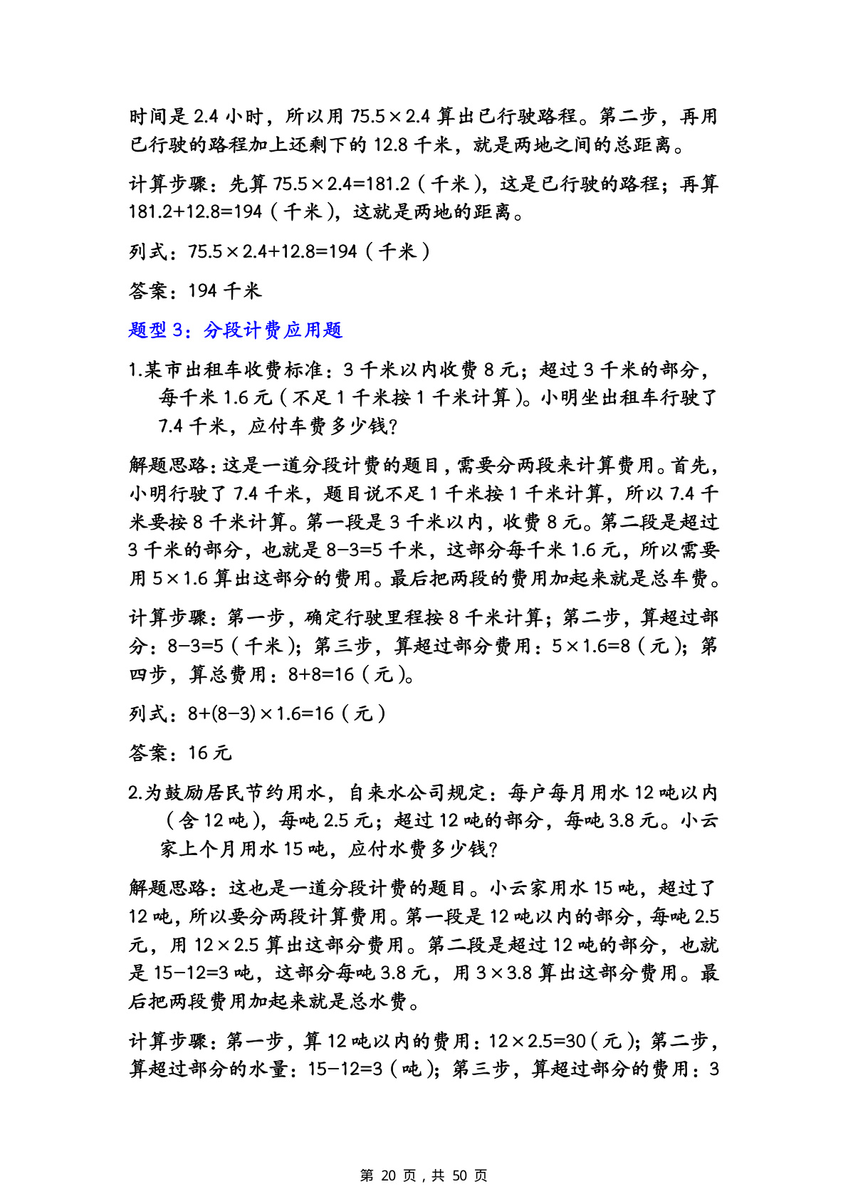 novel_c9021c08ddf5.jpg