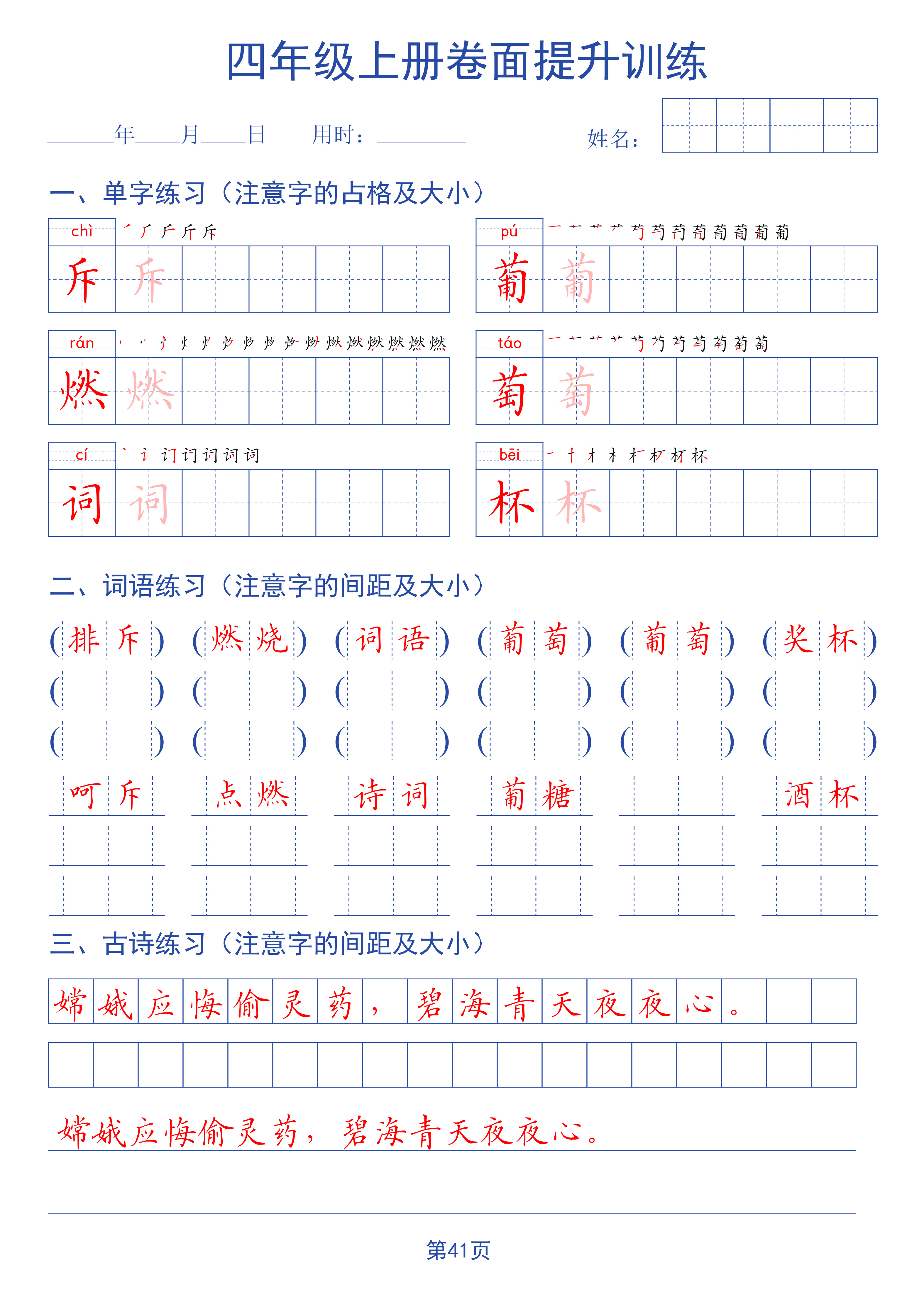 novel_cdec9a90370a.jpg