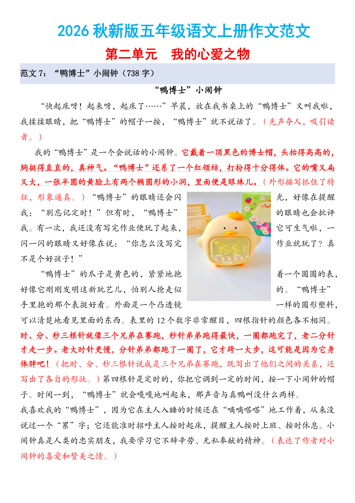 novel_cfad42ea7173.jpg