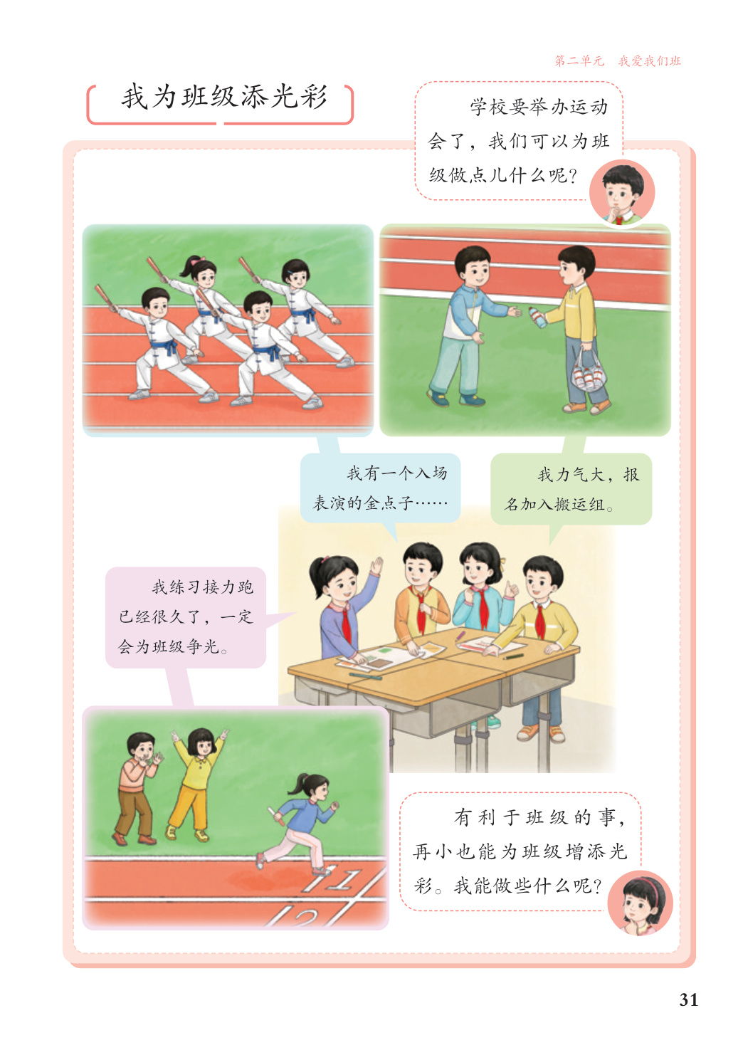 novel_eaac571109fb.jpg