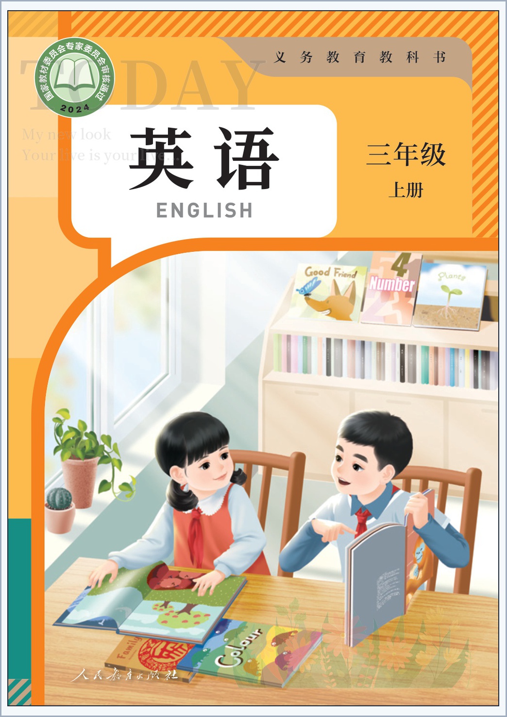 novel_30a5d6079bb1.jpg