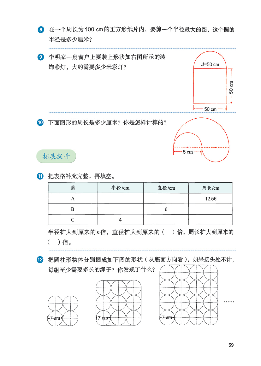 novel_afe5ad3262ca.jpg