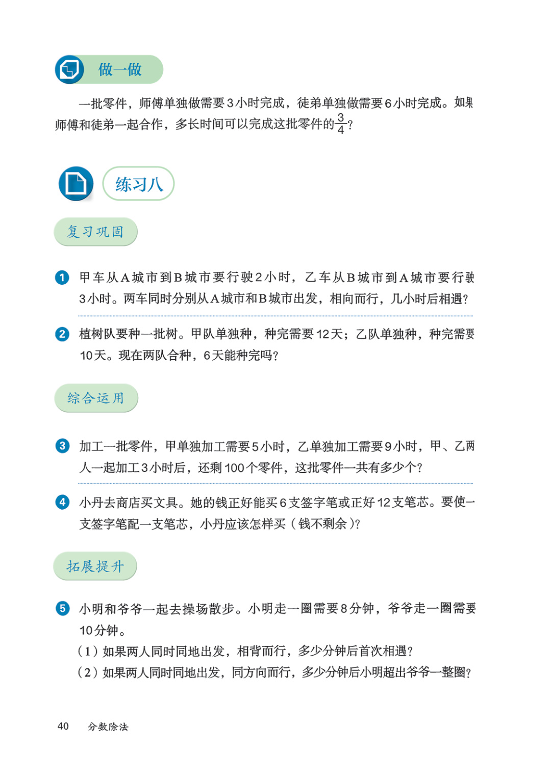 novel_acabb4d42054.jpg