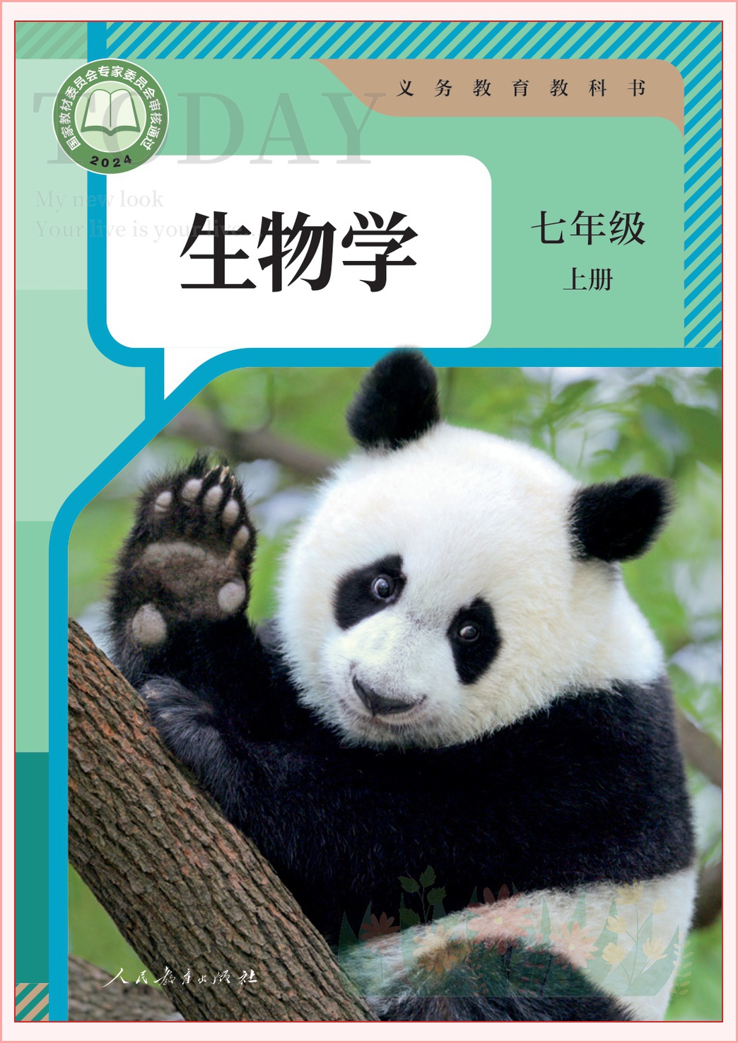 novel_74d3f04271be.jpg