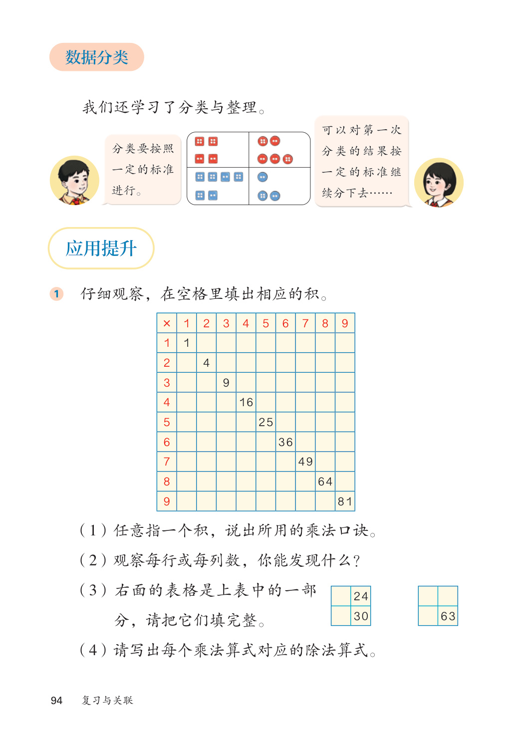 novel_4238d943b70b.jpg