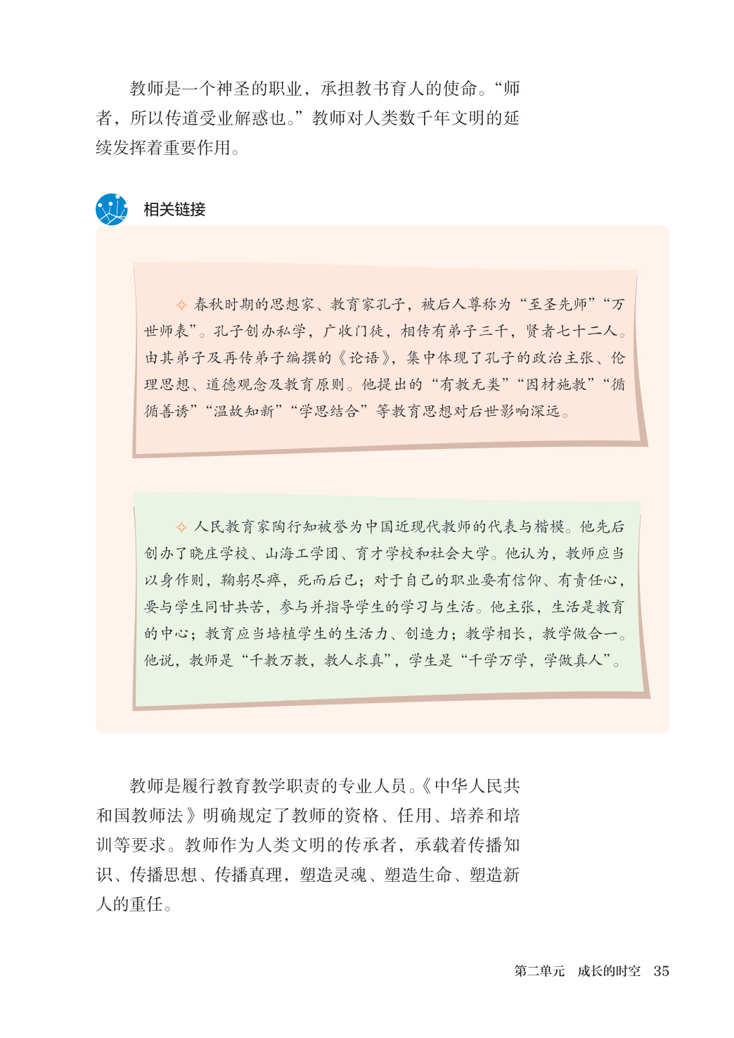 novel_0d35fface8b3.jpg