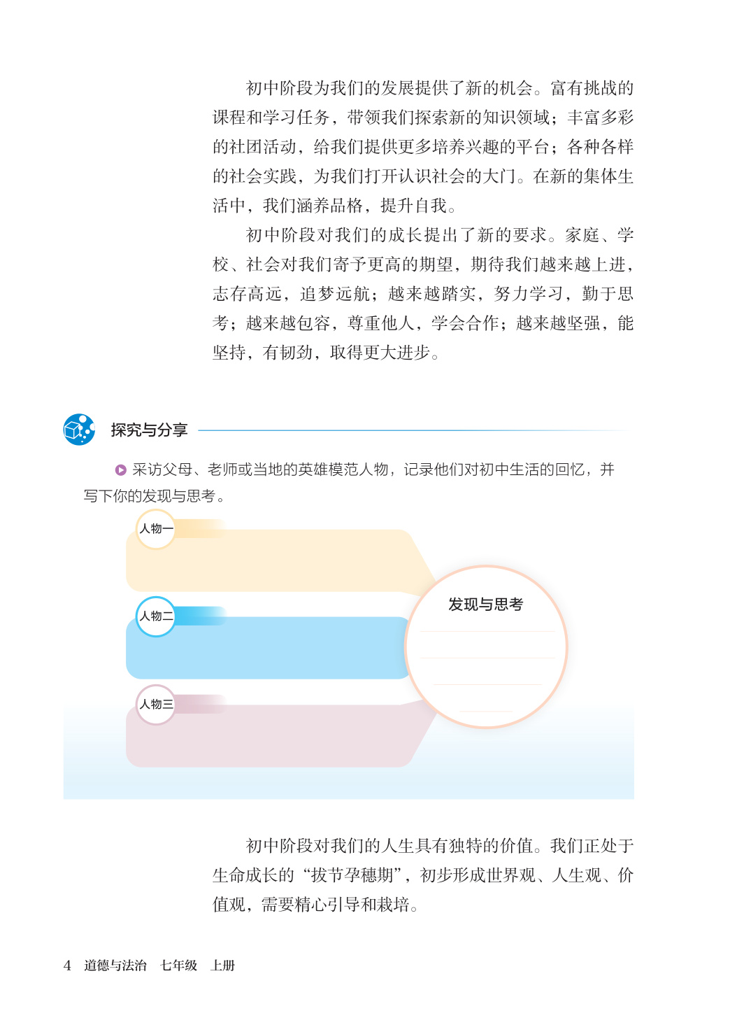novel_7229f23997b7.jpg