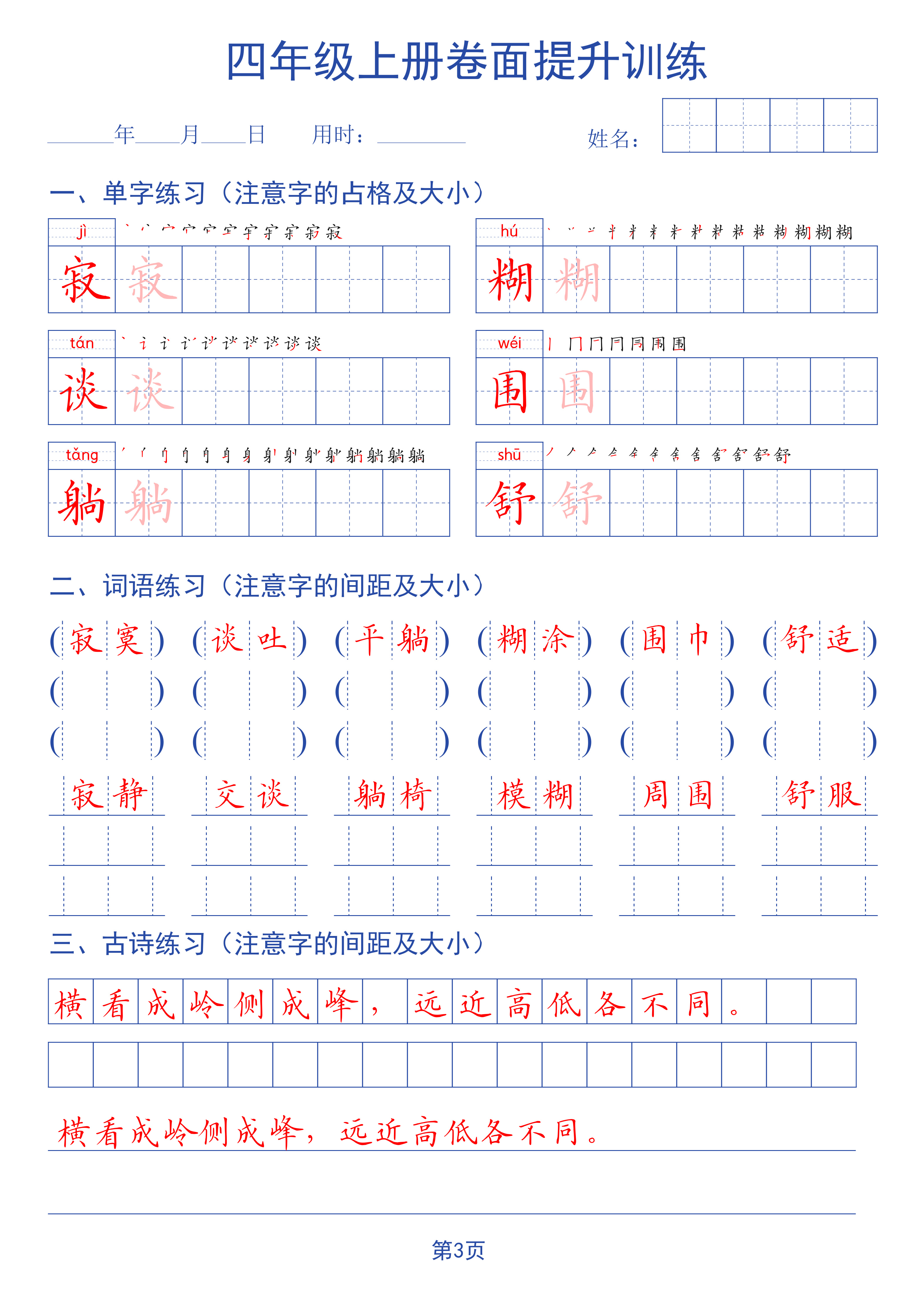 novel_c98913a2b727.jpg