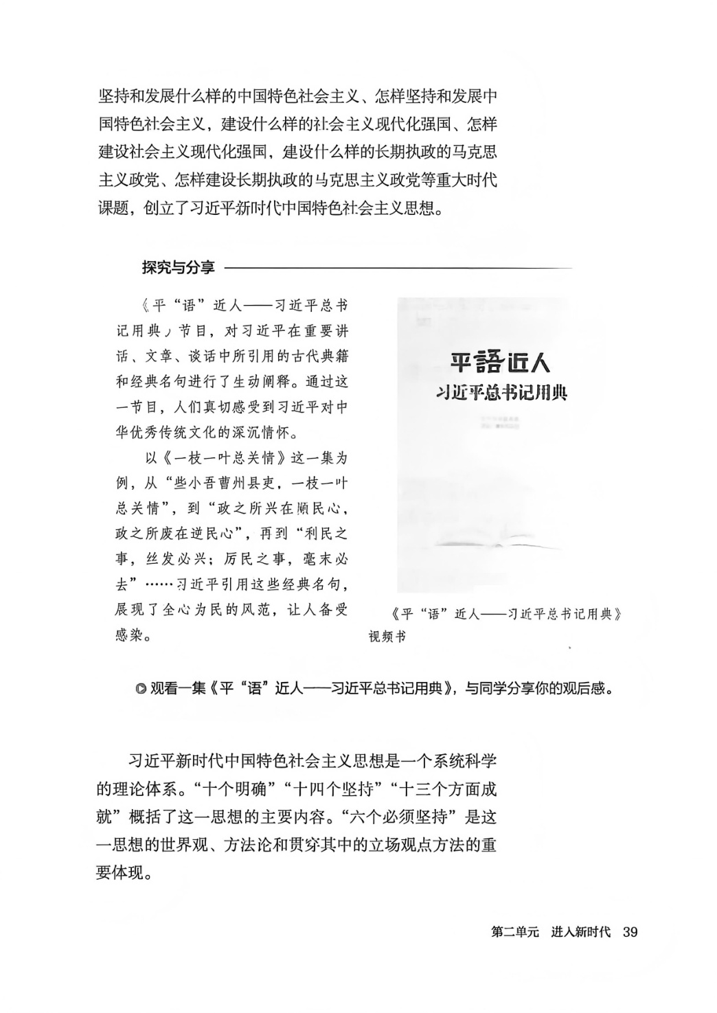 novel_a0871cb05206.jpg