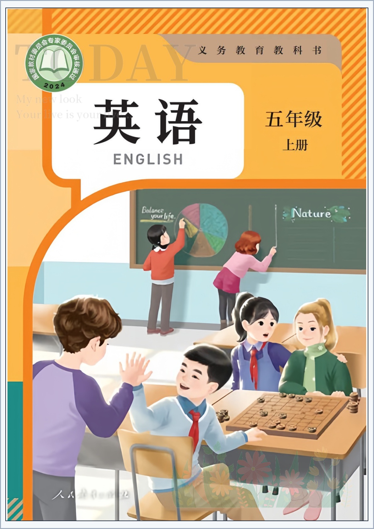 novel_f5d43f0d94d0.jpg