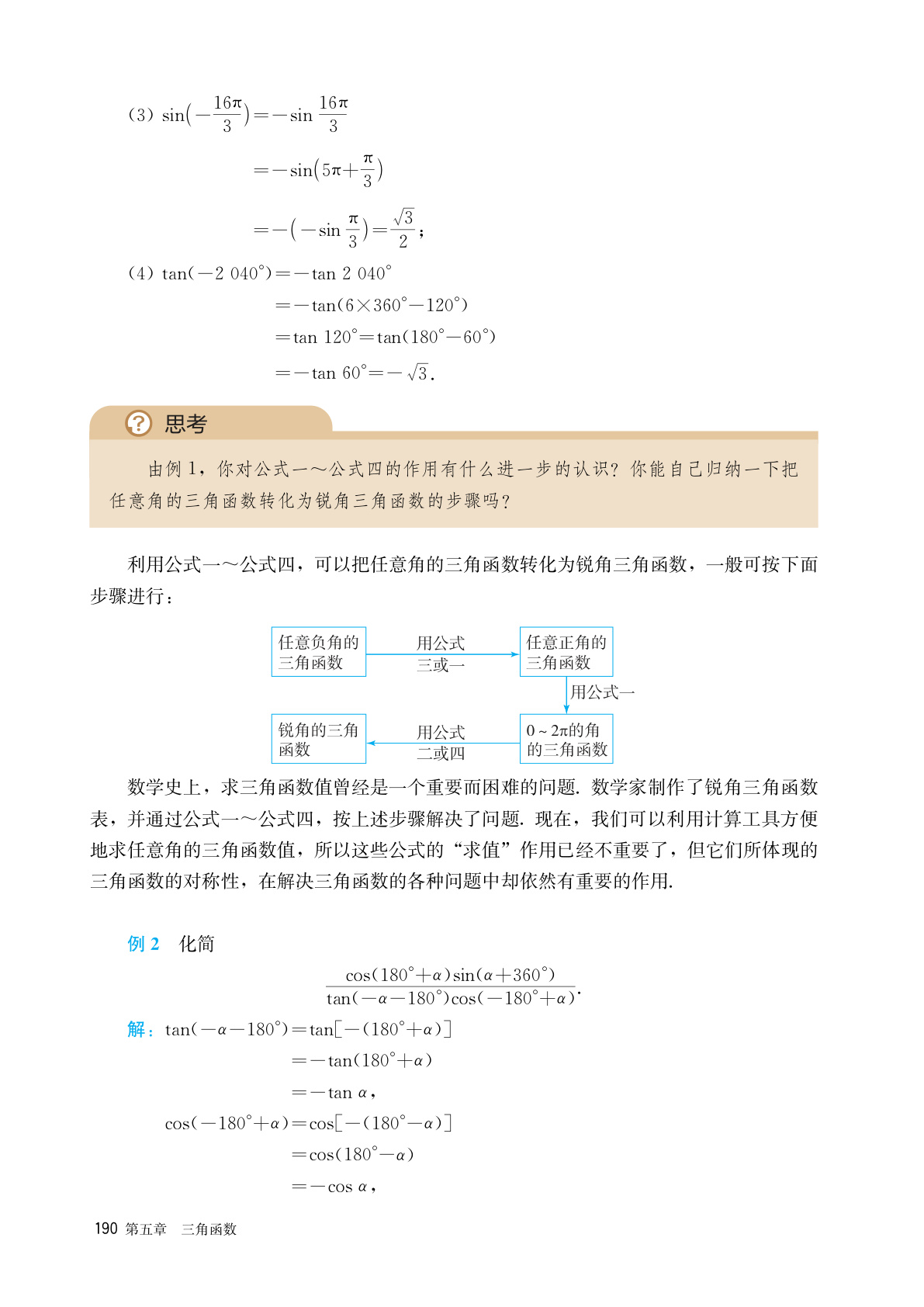 novel_35fe4dae3a16.jpg