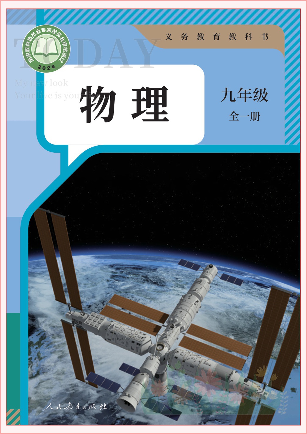 novel_32ec463c233a.jpg