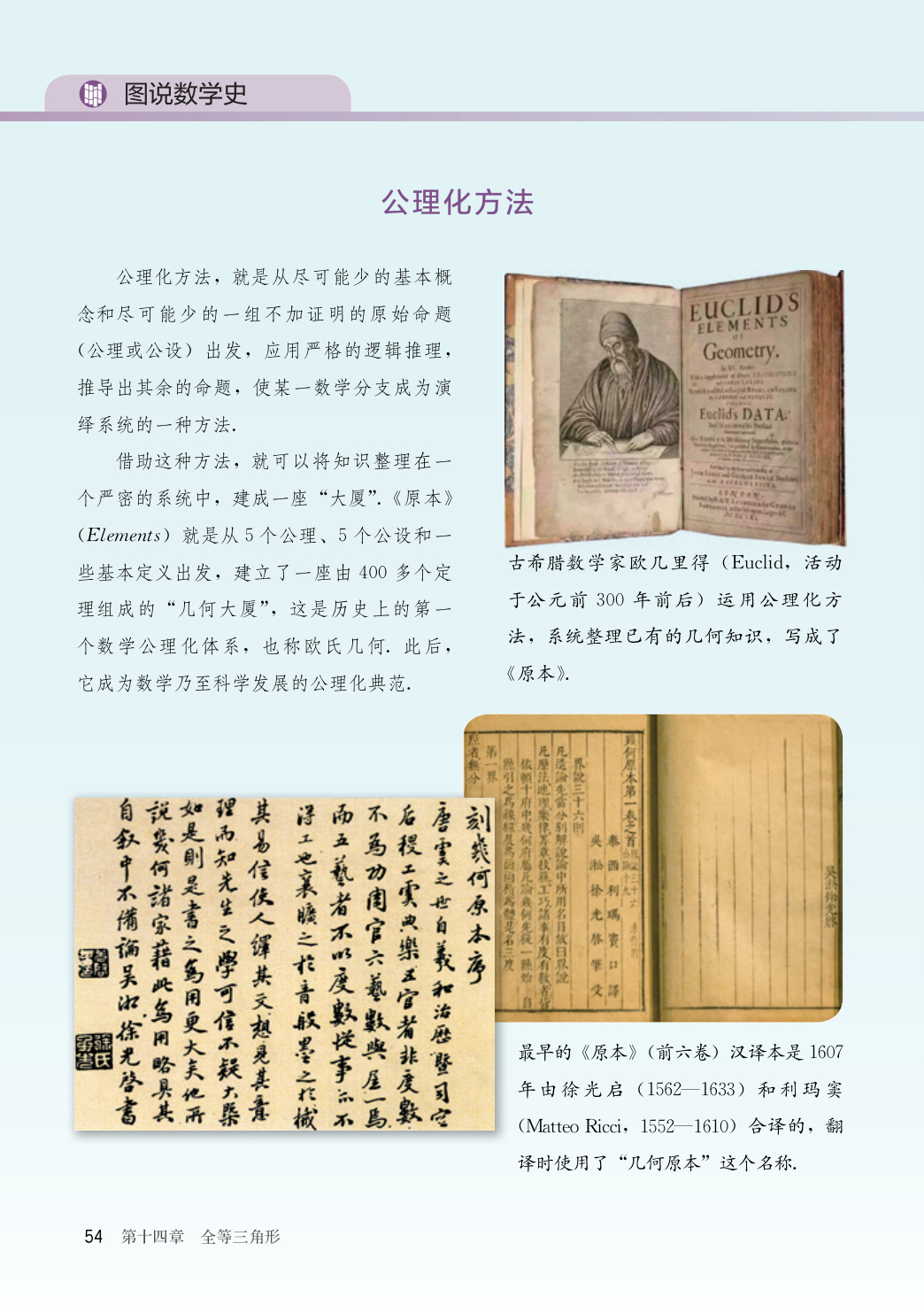novel_a5bc983c8839.jpg