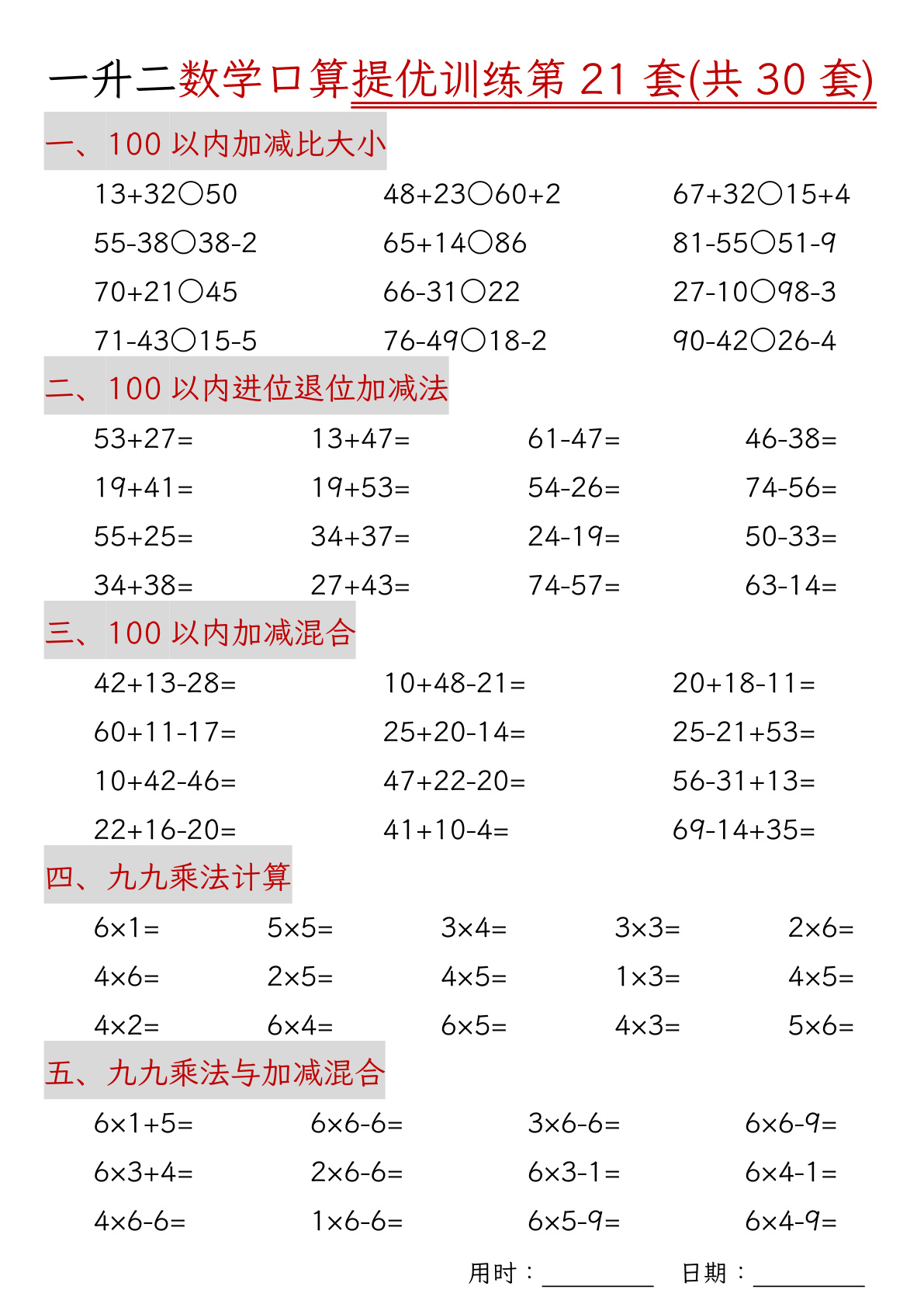 novel_fe73f2f94611.jpg