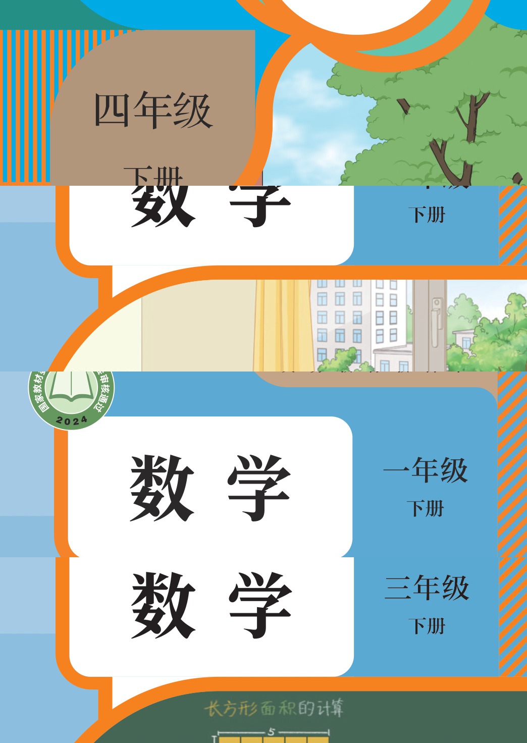 novel_66fbb4b538f6.jpg