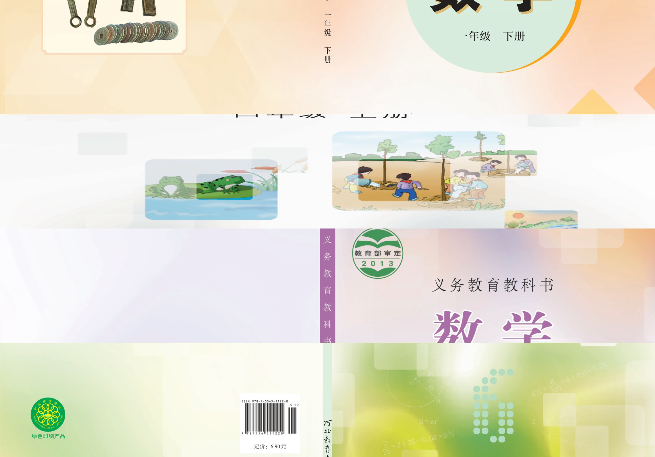 novel_16a2827f5796.jpg